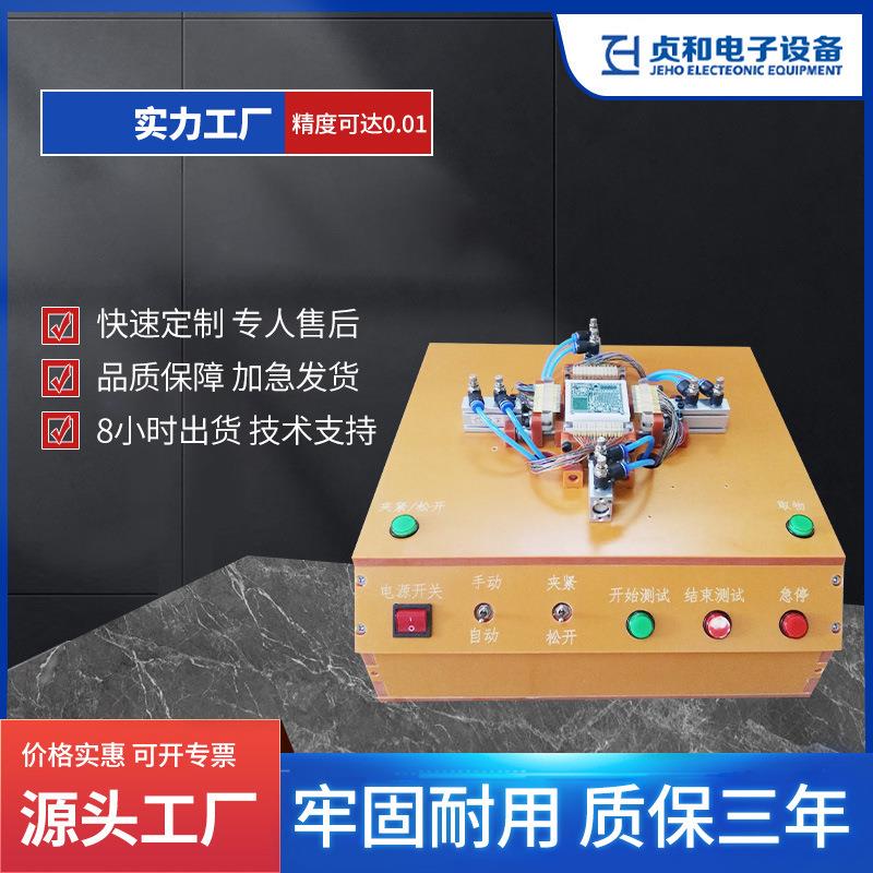 核心板测试架厂家检测周立功28XARM板致远电子物联网模块