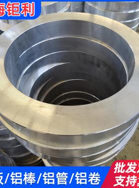 2A12-T4铝管2A12-T42A12无缝管尺寸公差2A12锻管大管长度定尺