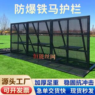 防爆铁马护栏户外活动演出金属防爆围栏可折叠大型演唱会围挡厂家