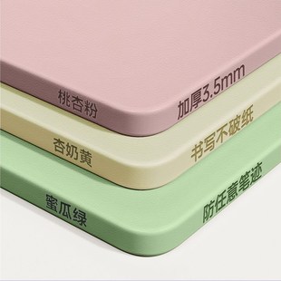 加厚3.5mm桌垫书桌学生儿童护眼写字台办公T室课桌硅胶保护垫