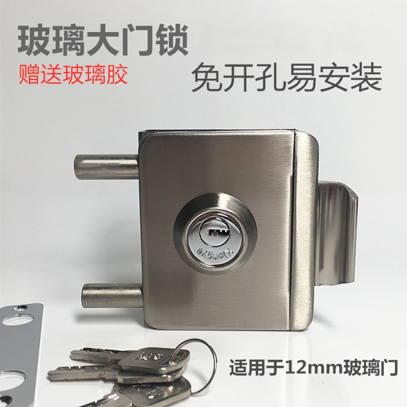 方型玻璃门锁免开孔方n型门锁无框玻离门中间锁XE门锁xiongye门锁
