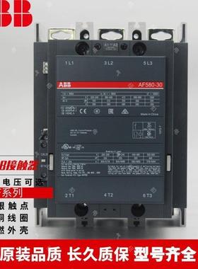 ABB交流接触器 AF140-30-11-12*48-130V50/60HZ- 全新原装议价