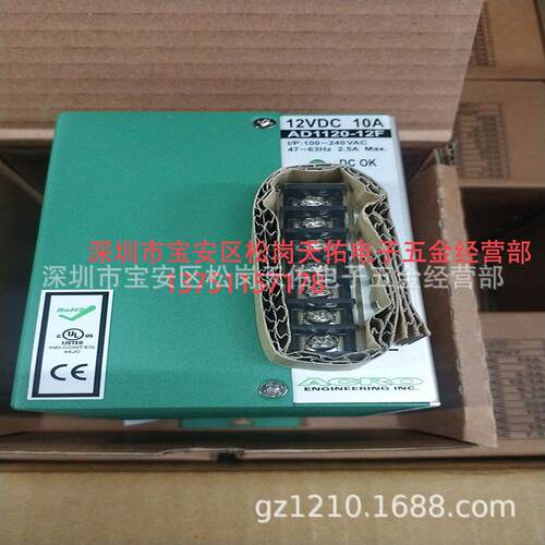 供应台湾艾可AD1120-12F AD1120-24F AD1120-48F AD1150-12F