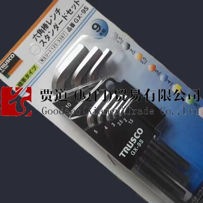 日本 トラスTRUSCO中山 内六角扳手套装TBRI-9S THBR-9S