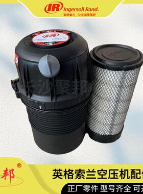 22908362英格索兰小齿轮 1ST STAGE CD14D1 螺杆空压机配件