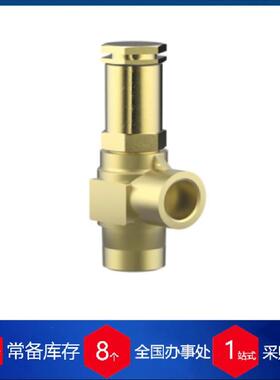 德国海洛斯HEROSE不锈钢低温截止阀01331工业低温用