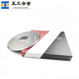 现货8寸钨钢切角机刀片线路板圆片刀PCB板碳化钨圆片刀