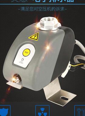 阿特拉斯排水器1621317781阿特拉斯排污阀AC自动排水阀现货优惠