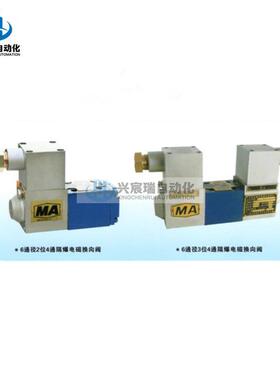 34GDBP-H6B-T 34GDEP-H6B-T 34GDBJ-H6B-T 隔爆电磁阀