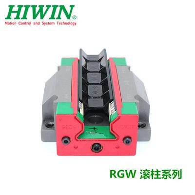 直线滑块 上银HIWIN 滑块滚柱 直线导轨滑块 RGW55HC 导轨 滑轨