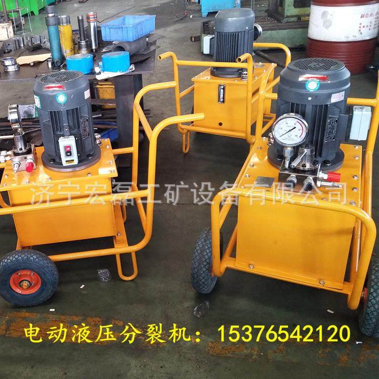 矿山岩石电动分裂机小型电动液压分裂机劈裂枪混凝土4kw分裂机,五金/工具,压路机,淘宝优惠券,粉丝福利购,淘宝优惠卷