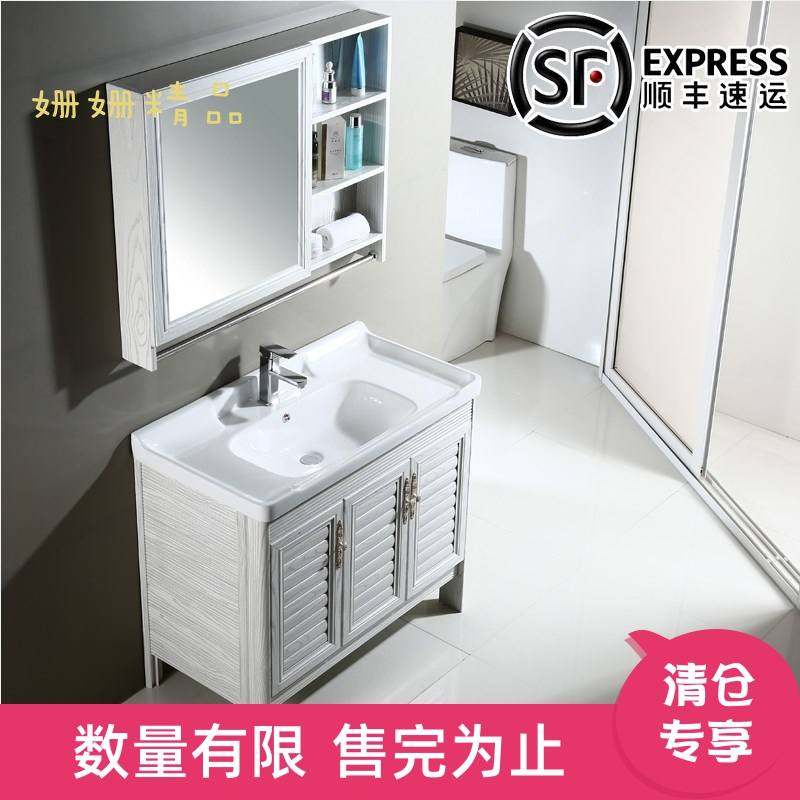 浴室柜组合洗脸盆落地式铝合金80公分一体式镜子洗脸台盆尺寸洗