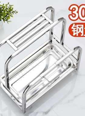 砧板架304不锈钢特厚粘板刀架厨房菜板案板锅盖台面一体收纳架子
