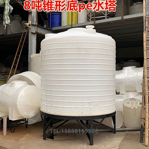 供应5吨锥底塑料桶5000L锥底化工沉淀储罐尖底液体可以排空储水箱