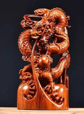 花梨木雕龙摆件实木动物12生肖龙家居客厅办公室装饰摆设开业送礼
