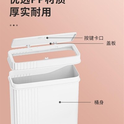卫生间极窄缝垃圾j桶家用10cm按压式小号超薄厕所夹缝扁身筒大容