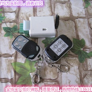 自动门遥控器/感应门遥控器/自动平移门遥控器/自动门无线遥控器