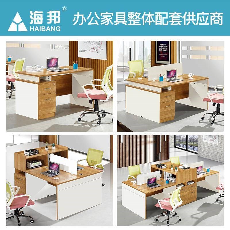 生产 厂家屏风办桌现约代简单人双人四桌屏人位办公公桌屏职员桌