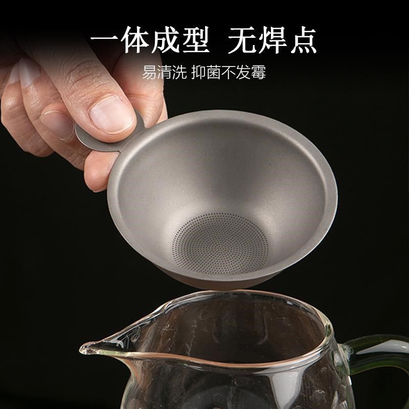 纯钛茶漏茶滤滤茶器茶漏超细茶叶滤网茶隔公道杯高档过滤网,餐饮具,茶滤,淘宝优惠券,粉丝福利购,淘宝优惠卷