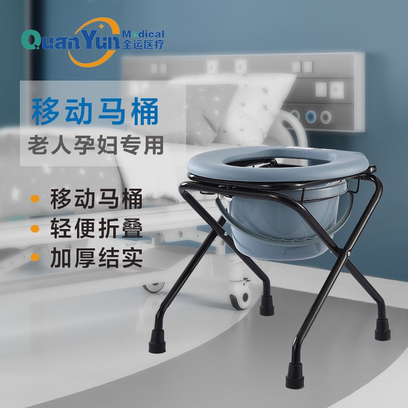全运老人孕妇护理坐n便器折叠防滑蹲厕移动马桶坐便椅坐厕蹲坑凳