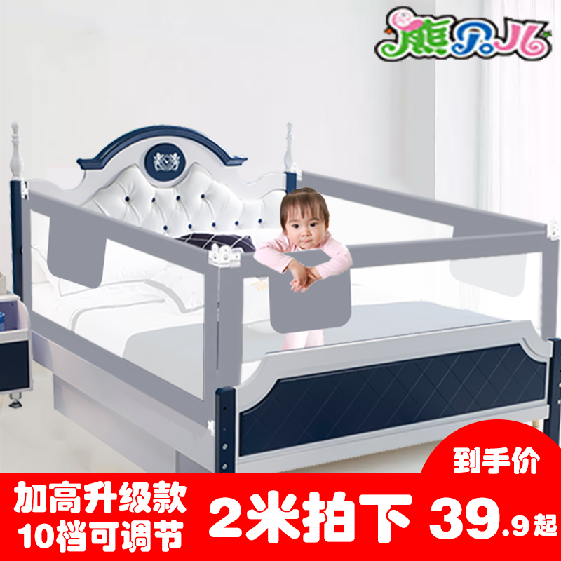 婴儿童床护栏宝宝防摔升降防护栏杆2米1.8大床安全挡板通用床围栏
