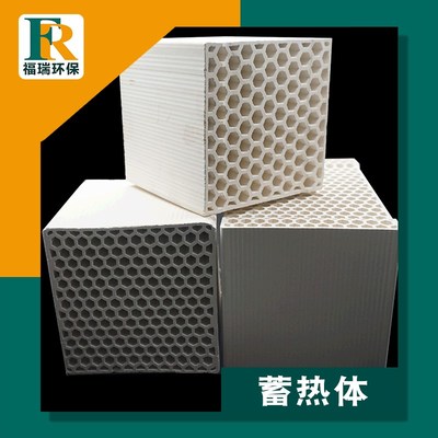 钢铁厂铝厂用蜂窝陶瓷蓄热体y 陶瓷蓄热球 蓄热体可定制规格