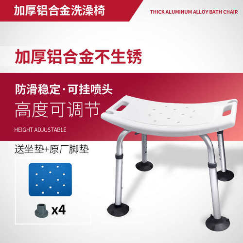 专用折叠老人扶手椅沐浴防滑椅子孕妇凳凳浴室洗澡淋浴凳洗澡椅