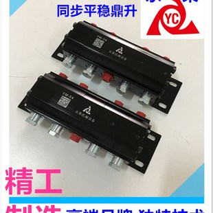 液压分配阀 油压分配阀 分流阀 液压分流器 高压分流X器 精密分流