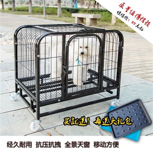 狗笼子中型大型犬室内带厕所边牧小型宠物笼狗狗拉布拉多金毛狗笼