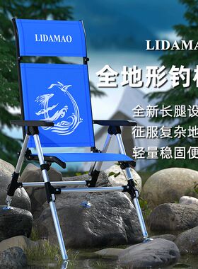 李大毛枭龙钓椅2024新款轻量A便携可折叠全地形欧式大钓椅包野钓