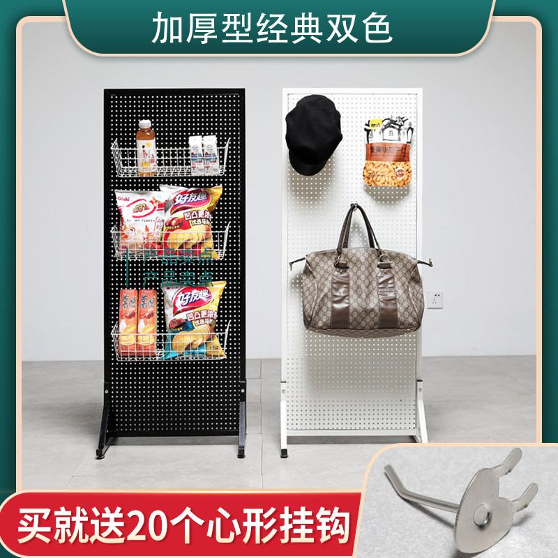 洞洞板手机配件挂袜子展示架x落地可移动置物架超市货架上墙饰品
