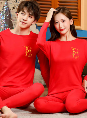 儿童红色发热衣裤德绒无痕男童女童睡衣秋衣卫生裤纯棉线衣卫生裤
