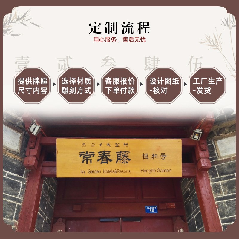木质牌匾定制定做仿古实木匾额字匾雕刻圆弧对联木头招牌门头刻字