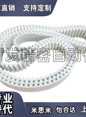 TTBU675/690/700/725/750T5-100/150/200/250同步齿形带 T5型替代