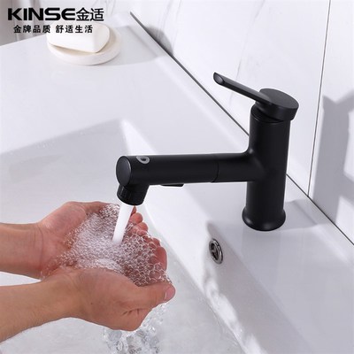 抽拉龙头冷热抽拉式水龙头  黑色三档面盆龙头P全铜抽拉冷热水龙