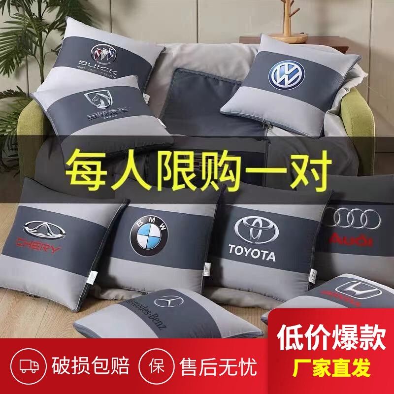 折叠抱枕被子两用二合一四季枕套汽车载枕头被办公室午睡毯子靠枕,汽车用品/电子/清洗/改装,抱枕,淘宝优惠券,粉丝福利购,淘宝优惠卷