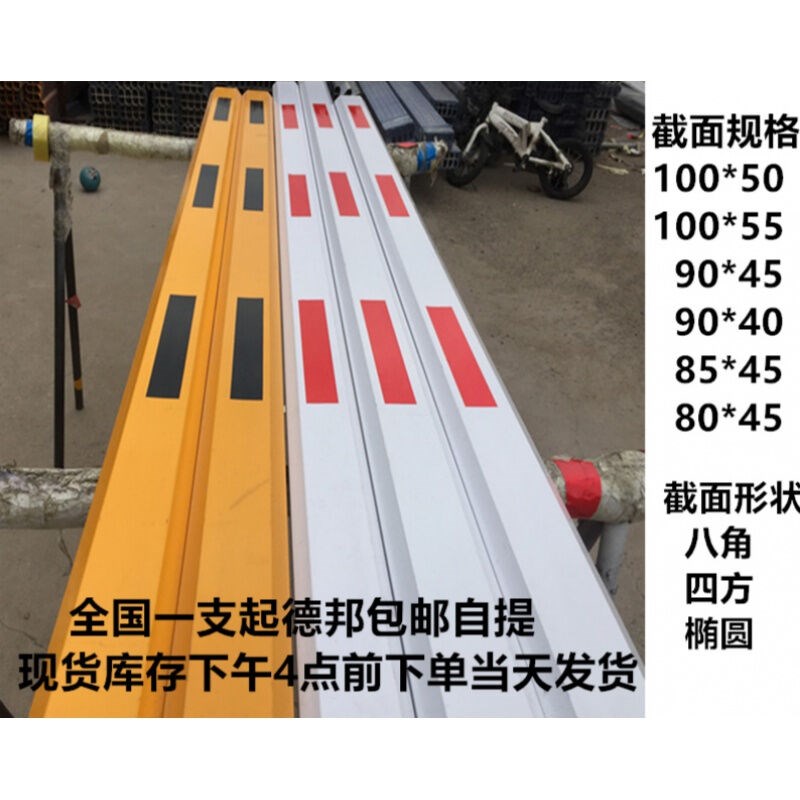 道闸杆八角直杆停车场拦车栅栏小区门口栏杆门卫升降杆门八角100