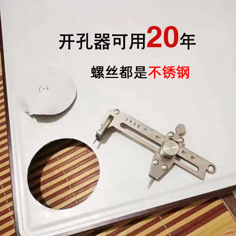 靓巢集成吊顶铝扣板开孔器神器蜂窝大板开孔器开口专用工具圆规刀图片
