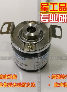 H40-8-1024VL编码器1024p/r外径40空心轴81024线全新现货