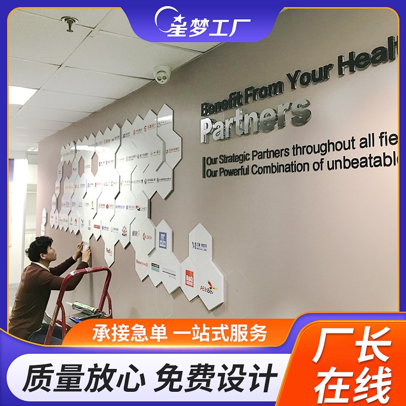 加 工哑克力形象墙 公司形象墙 公司装修形象墙 S背景形象墙定 制图片