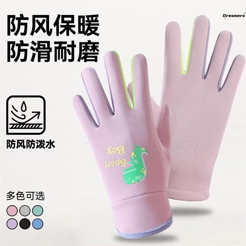 儿童手套冬天骑行手套秋冬男童冬季加绒女童玩雪防水防寒保暖厂家,童装/婴儿装/亲子装,手套,淘宝优惠券,粉丝福利购,淘宝优惠卷