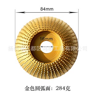 电动木锉角g磨机木锉轮打磨轮半圆平面斜面木工工具