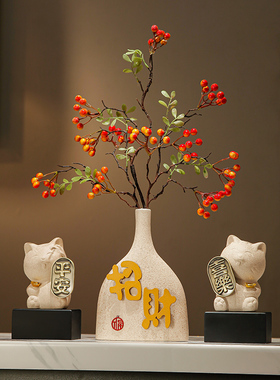 新中式客厅陶瓷花瓶电视柜装饰品创意招财猫暖居礼物乔迁新居摆件