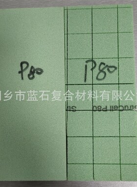 厂家销售用于风电游艇的pvwc泡沫板加厚pvc泡沫高密度泡沫板