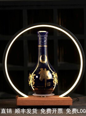 旋转LED郎桌面发光酒水展架灯圈底座品鉴会酒庄护肤品文玩水晶桌
