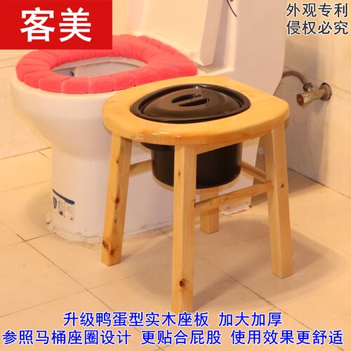 实木孕妇坐便椅坐便凳子移动马桶老人座便坐厕器加固座便椅子家用