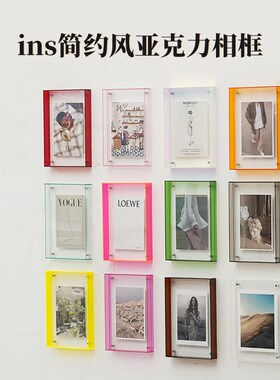 亚克力相框定制婚纱海报框摆台拼图挂墙广告架照片桌面展示框摆件