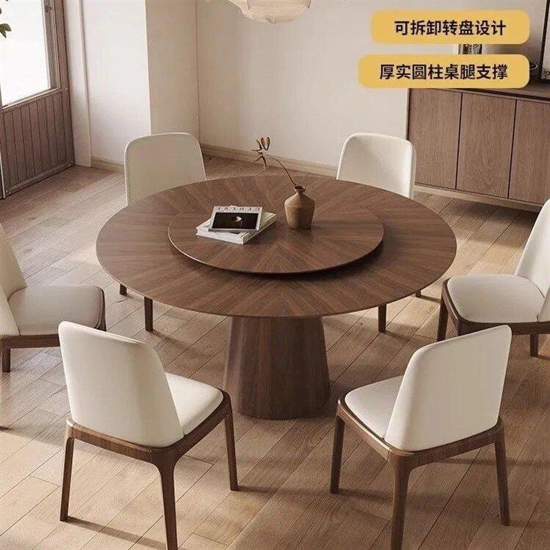 北欧实木圆形餐桌家用小户型胡桃色饭桌现代轻奢带转盘圆桌子