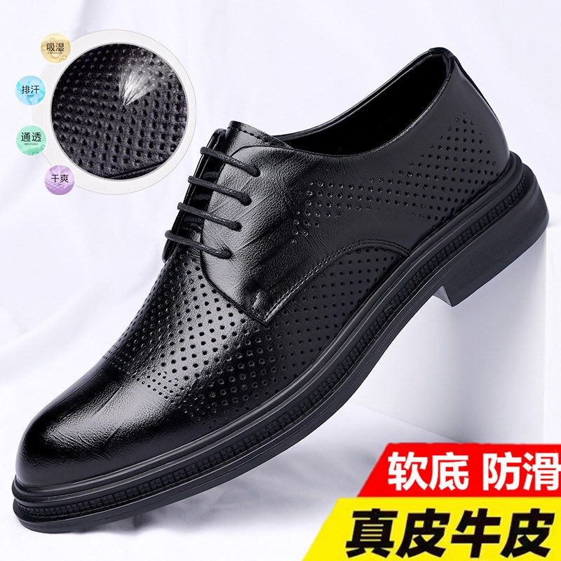 夏季新款凉鞋男士镂空洞洞鞋真皮透气凉皮鞋男内增高商务休闲鞋潮,流行男鞋,正装皮鞋,淘宝优惠券,粉丝福利购,淘宝优惠卷