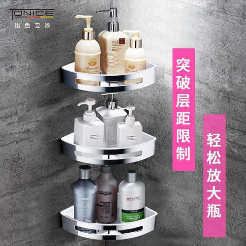 免打孔卫生间置物架壁挂式浴室304不锈钢三角架 三角置物架